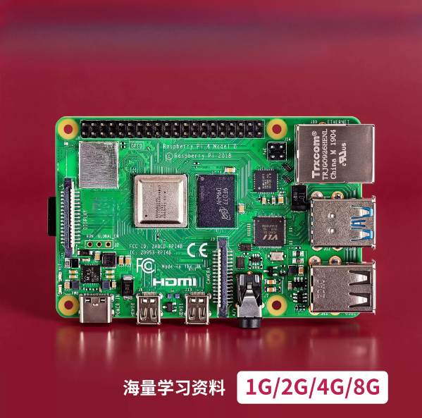 Nowy zestaw programistyczny do – Raspberry Pi Kit recenzja i cena