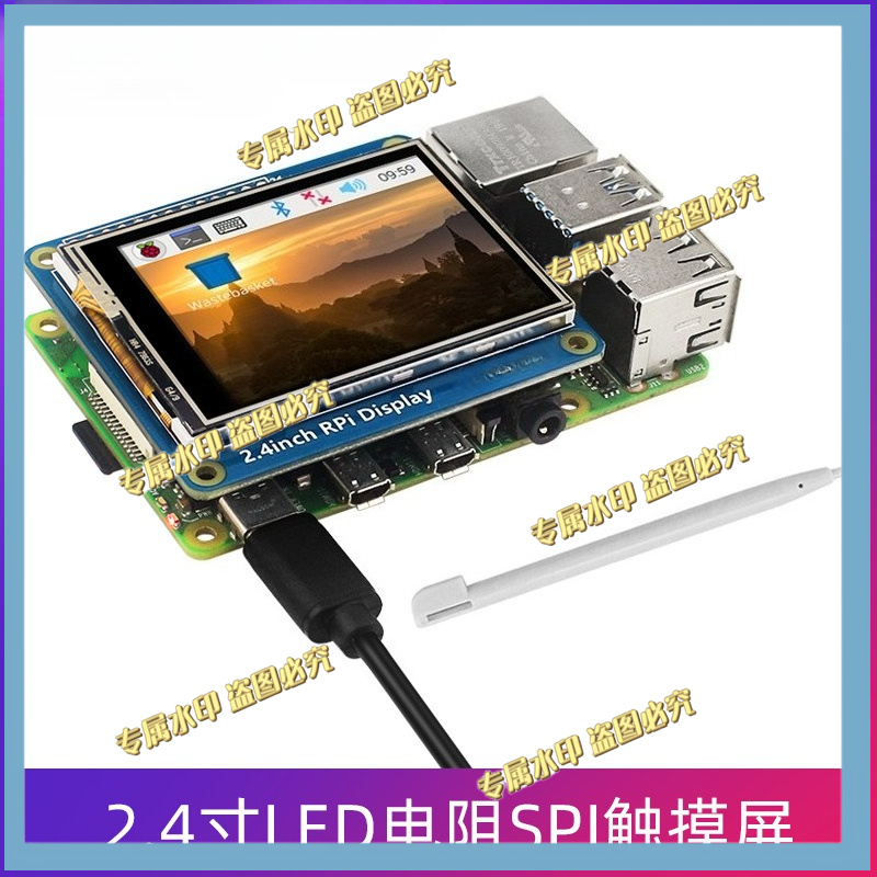 Ekran dotykowy rezystancyjny L – Pi Display recenzja i cena
