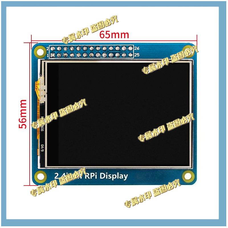Ekran dotykowy rezystancyjny L – Pi Display recenzja i cena